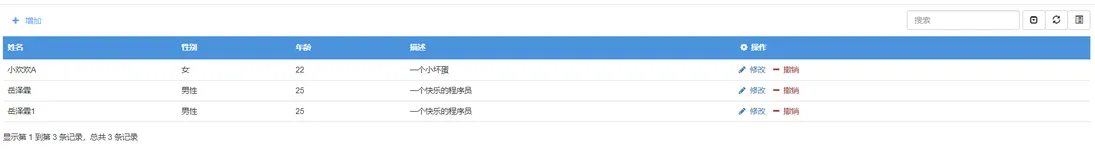 SpringBoot静态资源整合Bootstrap(十)下