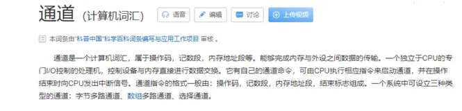 详解，NIO中的通道（Channel）