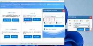 2022最新iOS证书(.p12)、描述文件(.mobileprovision)申请和HBuider打包及注意注意事项 