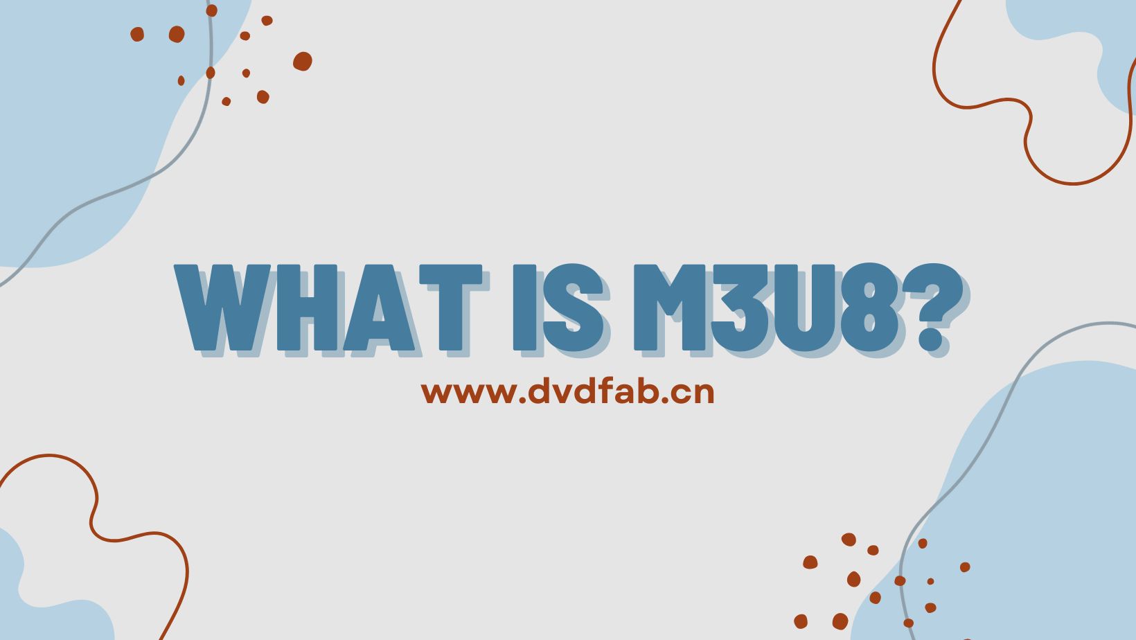 什么是受 DRM 保护的内容?-阿里云开发者社区