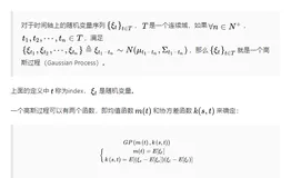 高斯过程回归|机器学习推导系列（二十四）