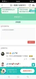 前端答疑-v-if重新渲染导致的Bug