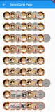 Flutter 122: 图解自定义半遮挡头像 SeriesCircleProfile & CircleAvatar