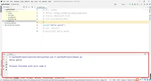 Python的进阶之道【AIoT阶段一（上）】（十五万字博文 保姆级讲解）—玩转Python语法（一）：面向过程—和Python来一场对话（五）