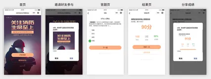 基于云开发的答题活动小程序v1.0，开开开源啦
