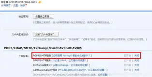 SpringBoot实现通过邮箱找回密码功能