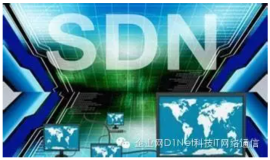 SDN未来：究竟何去何从？