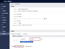 Dataphin发布中心特色功能介绍-发布管控