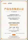 鼎茂科技和阿里云完成产品集成认证,深度发力云上智能运维建设
