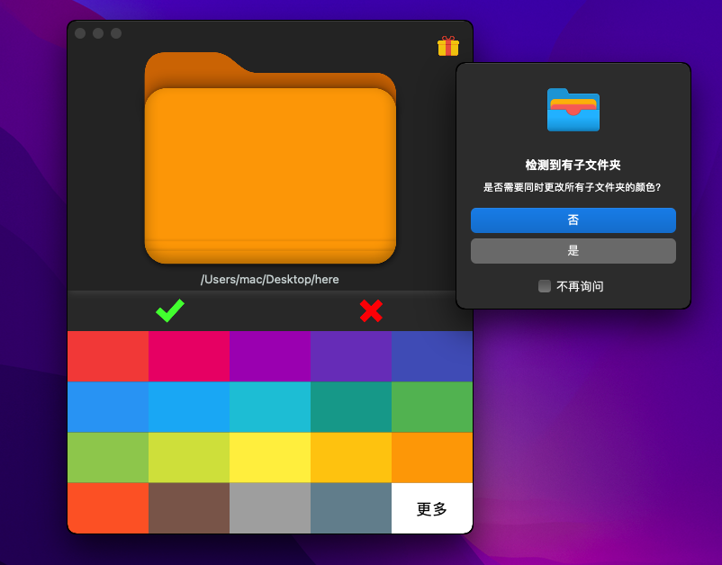 ColorFolder3.png