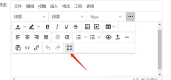 Spring Boot集成Tinymce富文本编辑器