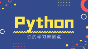 【Python基础】详解Python基础函数，包教包会（二）