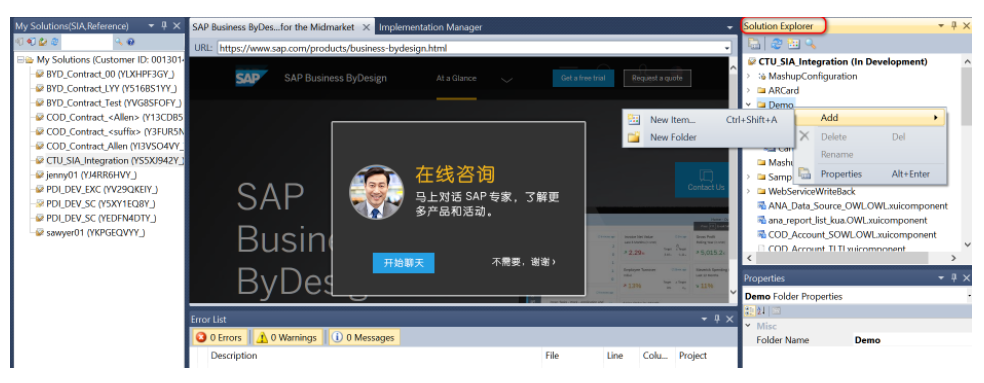 一步步使用SAP C4C Cloud Application Studio创建一个BO和对应的屏幕