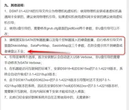 VMWare WorkStation下安装DSM7.1.0(群晖NAS系统)