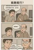 🚀🚀 【MCP + AI】grafana-mcp-analyzer：基于 MCP 的轻量图表分析助手