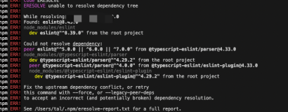 Vue3升级版本引发的 npm ERR! code ERESOLVE npm ERR! ERESOLVE unable to resolve dependency tree