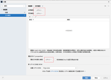 【阿里规约】阿里开发手册解读——代码格式篇