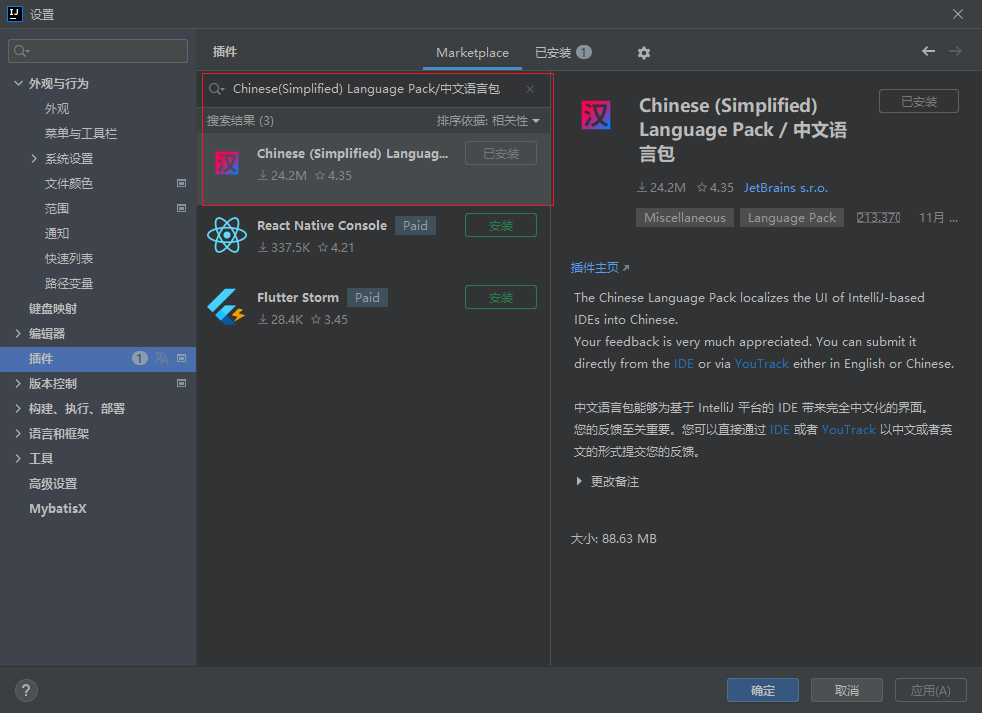 Java修仙之路，十万字吐血整理全网最完整Java学习笔记（基础篇）-阿里云开发者社区