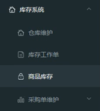 谷粒商城笔记+踩坑（8）——仓库管理