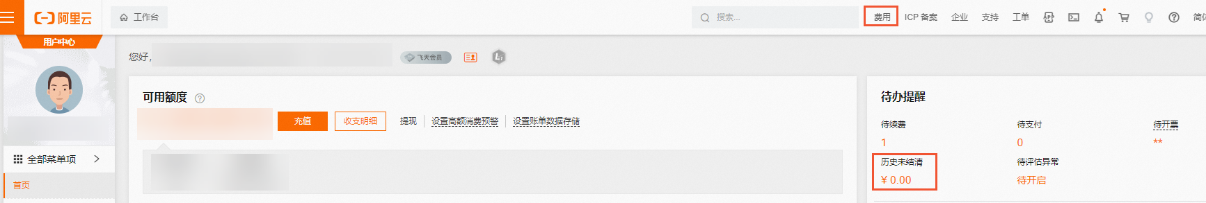 d6aed85bea1193ff37929b12caffb106_p635990.png