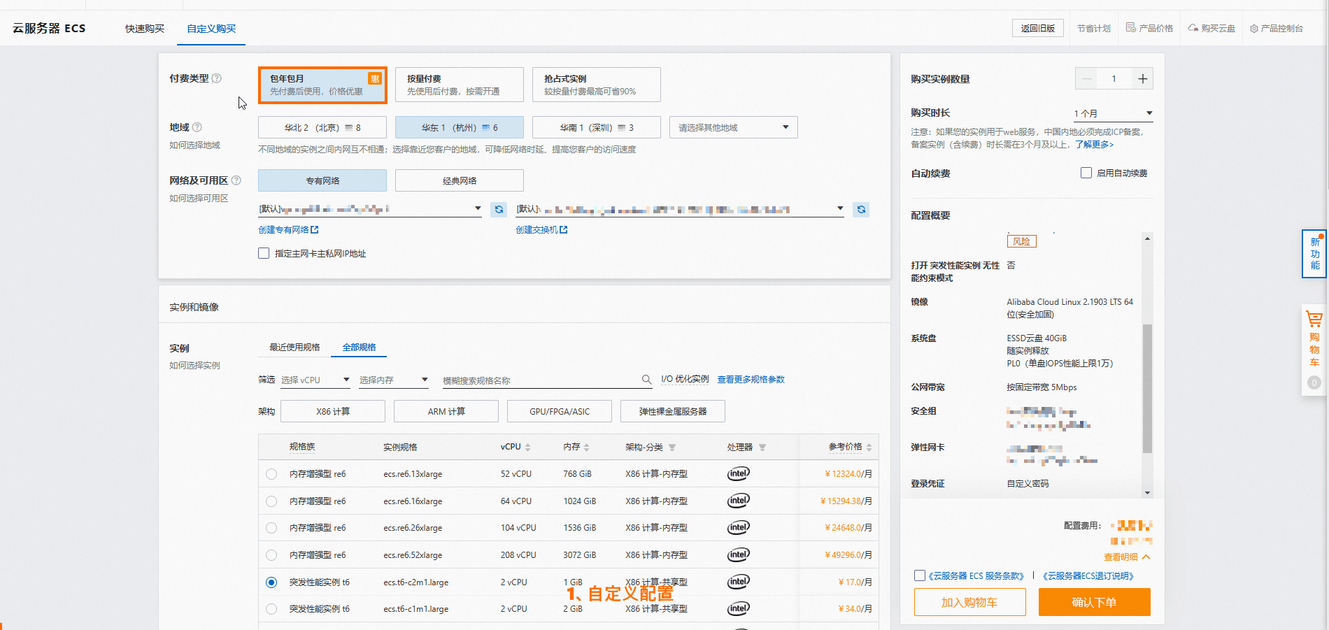 阿里云OpenAPI提供了多种接口来管理ECS实例