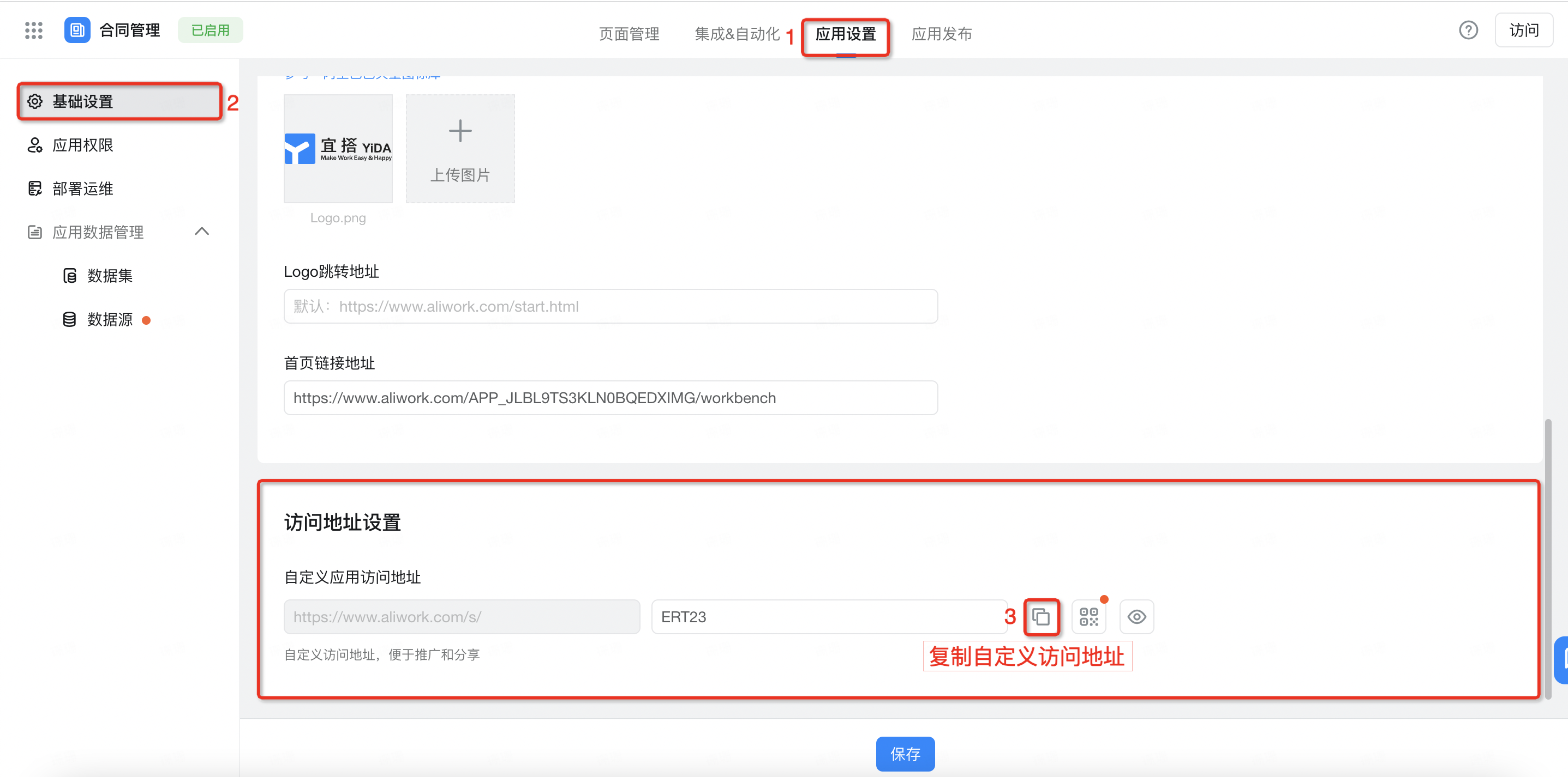 d04faf71236ca4b22ab827a7040ab130_1652145361467-7072702f-c851-4df7-9806-eca986fdefc7.png