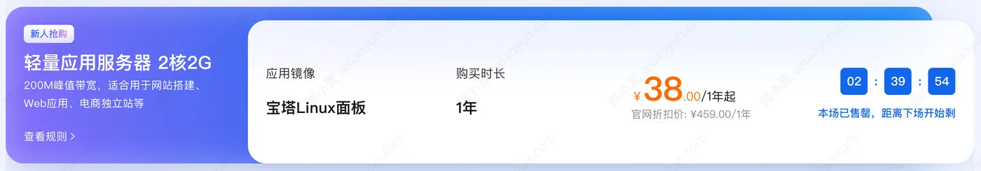 qingliang38yuan.jpg