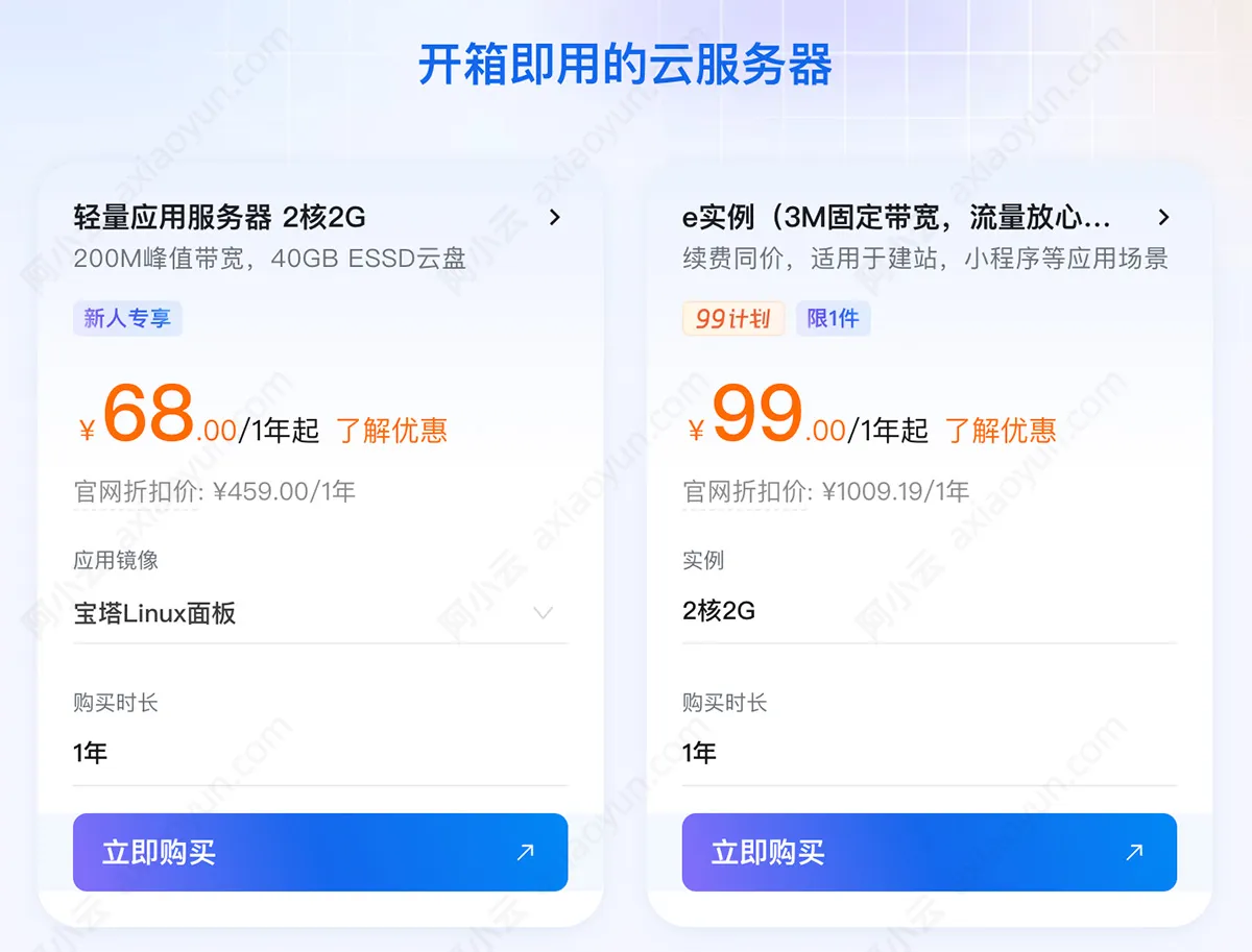 qingliang68yuan.jpg
