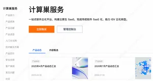 保姆级教程：Stable Diffusion社区版部署安装全流程（新手全自动部署教程）