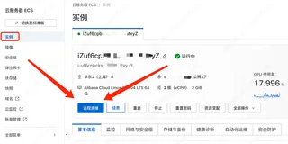 阿里云 ECS 服务器怎么用 Workbench 远程连接 Linux 服务器？太简单了