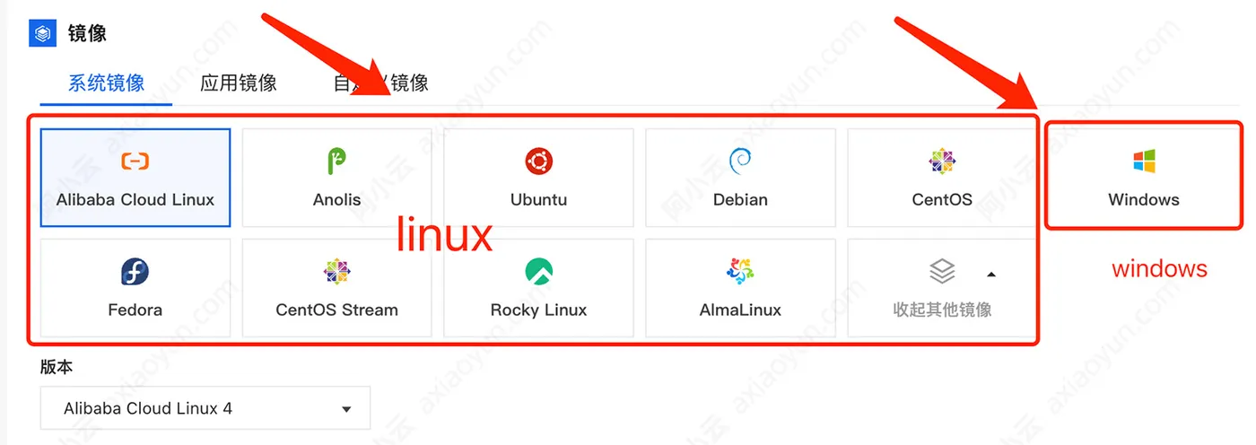 阿里云轻量应用服务器Windows和Linux