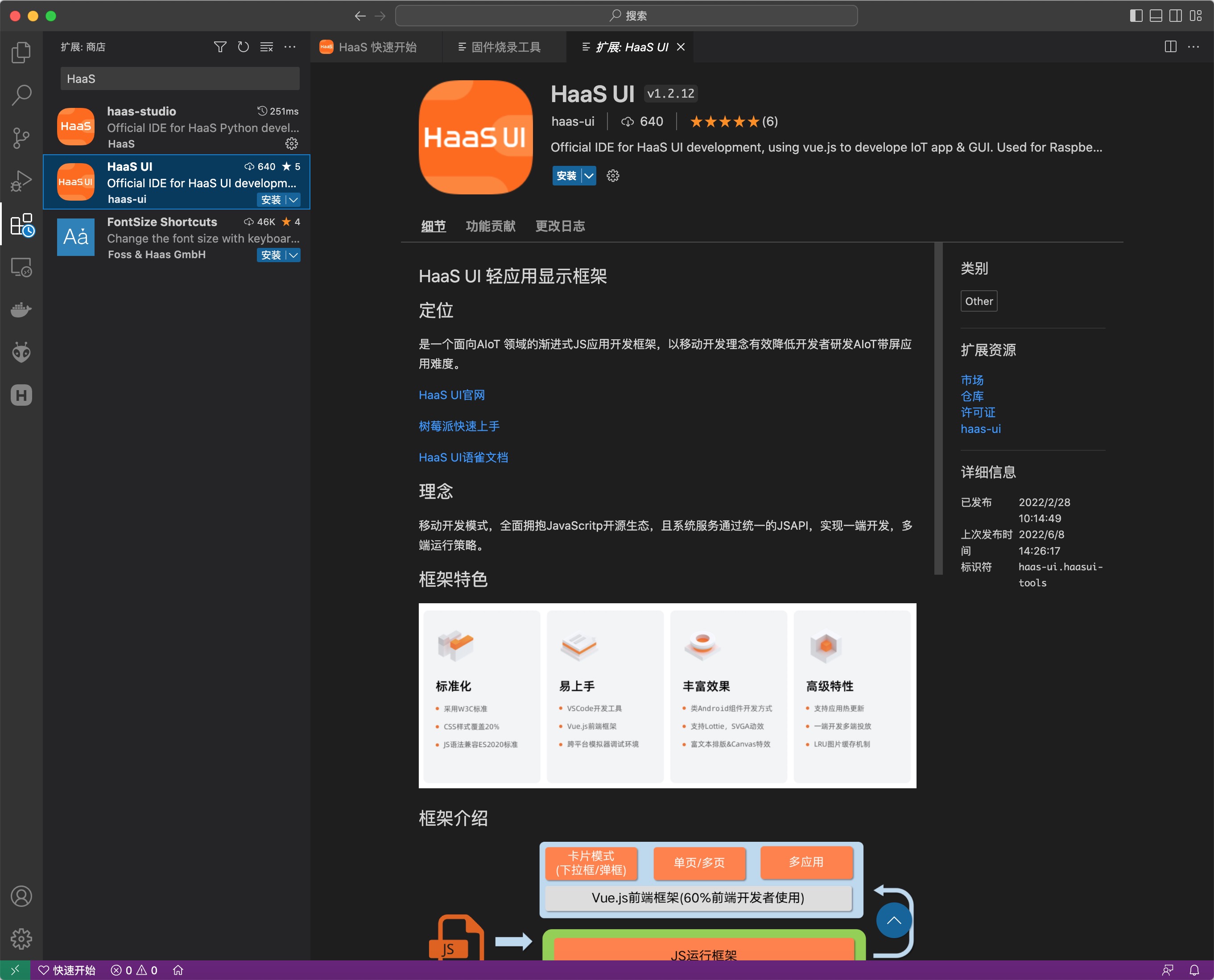 UI Lite for Python 可视化开发实战-阿里云开发者社区