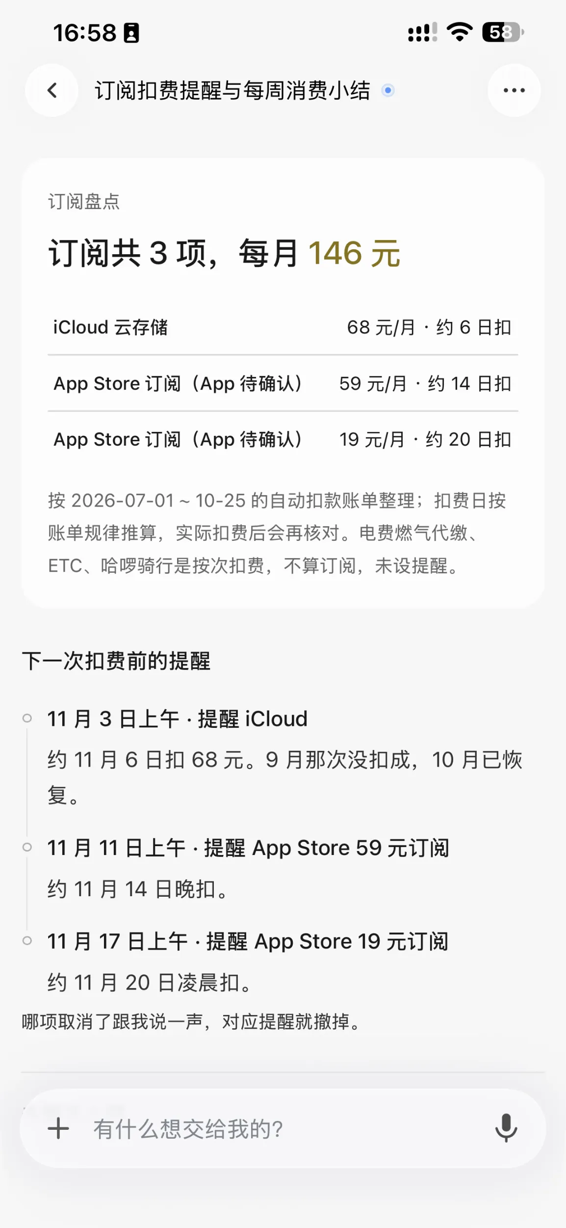 10-N-70-支付宝-任务页首屏.png