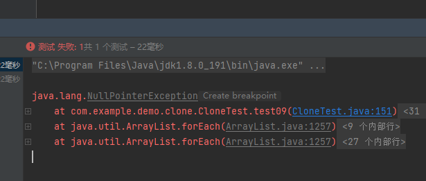 Java中判断字符串是否为空