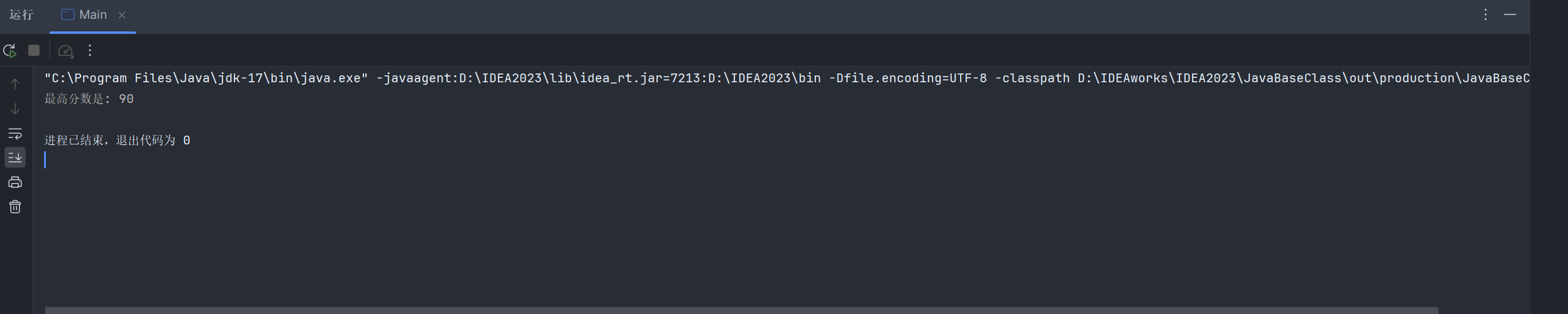 [Java]比较数组内的值，取最大值