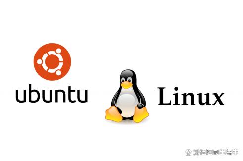Linux和Ubuntu有什么区别