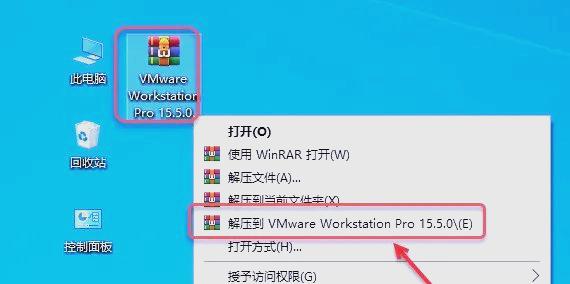 在虚拟机中安装Linux Ubuntu系统指南