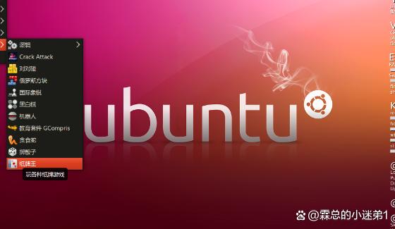 CentOS和Ubuntu区别