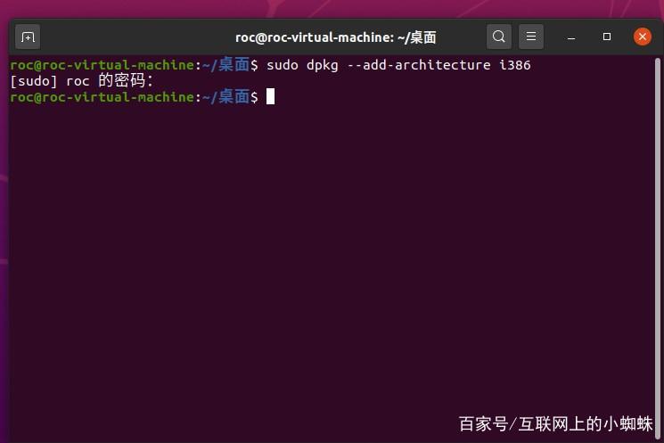 如何在Ubuntu系统中安装Wine，借此来运行Windows程序