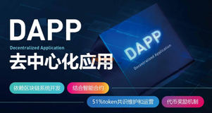 量化交易APP开发量化策略交易软件源码开发智能交易系统