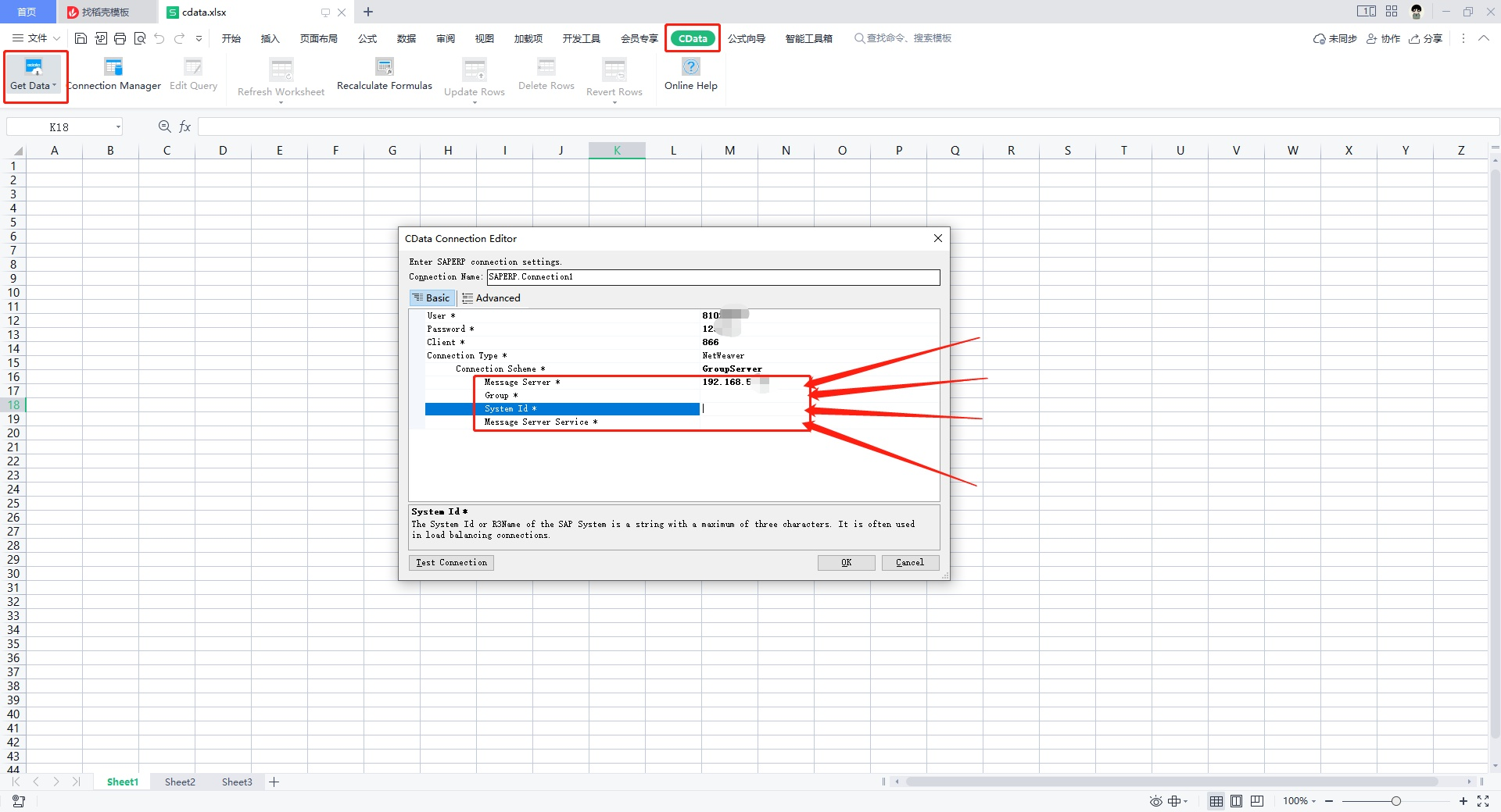 使用 Excel cdata addmin 连接 SAP ABAP 系统时需要填写的参数定义解释