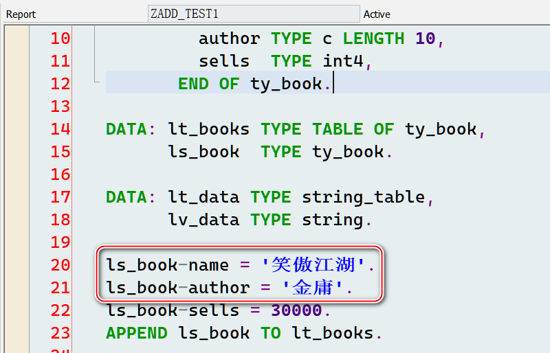 SAP 系统里的中文数据，用 ABAP 导出成 Excel 文件时遇到乱码的分析和解决办法试读版