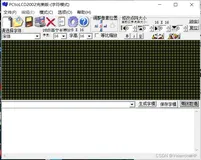 FPGA之旅设计99例之第十一例-----OLED显示字符