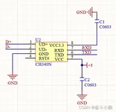 CH340N串口模块原理图