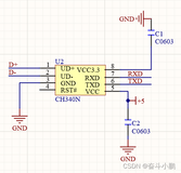 CH340N串口模块原理图