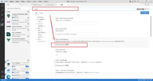 VsCode修改注释颜色以及鼠标滚动调整字体大小