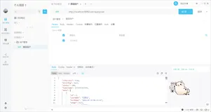 Java封装公共Result结果返回类