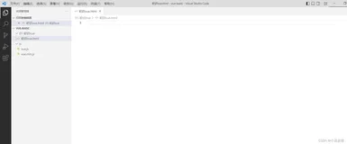 vscode 快速生成html模板代码的几种方式