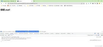 vue中el和data的两种写法