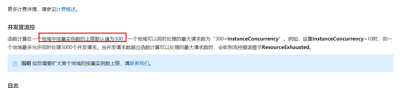 提问1.png